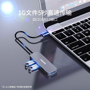 Philips (PHILIPS) док-станция type-c компьютерный конвертер mac расширение USB-станции