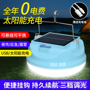 Solar Rechargeable Bulb Super Bright USB Type-C Power Outage Emergency Lighting Outdoor Camping Bread Light