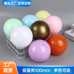 100MM полноцветная машина для игры в яйца