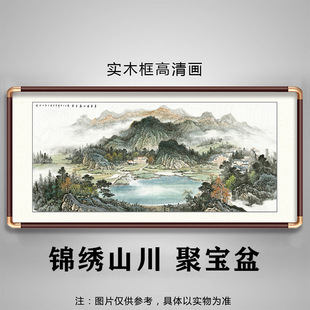 2025 New Landscape Backer Figure Cornucopia Wealth Hanging Painting Living Room Sofa Background Wall Decoration Office Ciclwork