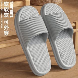 Pregnant Women Non-slip Outer Wear Slippers Women's Summer 2025 New Indoor Bathroom Bath Eva Deodorant Silent Sandals