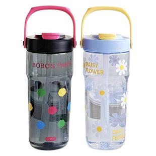 2025 Girls Summer High Color Value High Temperature Resistant Flower Tea Cup Double Drinking Mouth Design Portable Plastic Straw Cup
