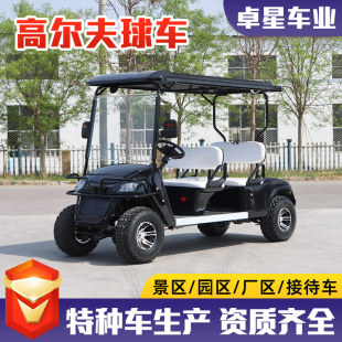 Electric Golf Cart 2-8-seater Electric Sightseeing Car Golf Cart Foreign Trade Cross-border Golf Cart
