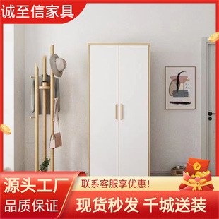 Log Color White Paint Wardrobe Panel Modern Simple Sliding Door Sliding Door Wardrobe