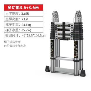 Bangergao Multifunctional Household Telescopic Thickened Folding Aluminum Alloy Telescopic Ladder Herringbone Ladder Lifting Engineering Ladder Remaining Room