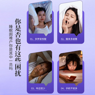 Qiuya Nexu insomnia patch 12 stickers/box soothing sleep quality dreamy external health care patch insomnia patch wholesale