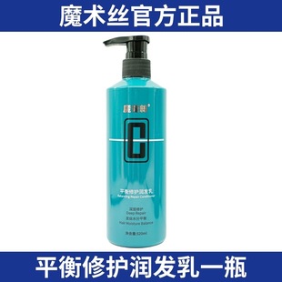 Senbaff Magic Silk для ухода за волосами Сущность Молочная Волшебная Шелковая Уфа Крем Официальная подлинная Кристаллическая Молочная Группа