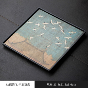 Xianlu Light Luxury Water Absorbent Tea Tray Household Modern Dry Soaking Table Small Water Storage Tea Table Kung Fu Tea Set Tray Pot Bearing