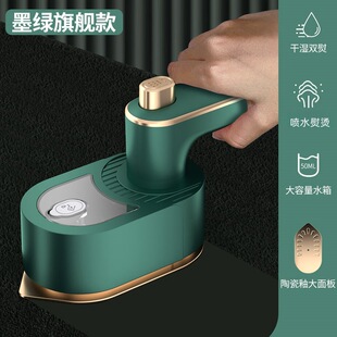 Ironing machine mini handheld iron household small portable dormitory clothes hanging iron ironing machine manufacturers wholesale