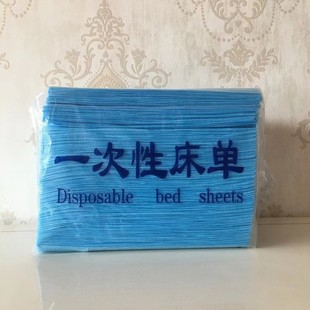 Disposable Bed Sheetss Non-Woven Beauty Salon Massage Bed Sheetss Travel Breathable Thickeneded Waterproof and Oil-Proof Bed Sheetss Bedspread