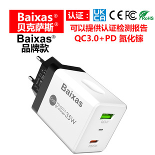 Qc3.0 PD35 w Зарядное устройство с нитридом галлия для Apple, портативный телефон PD зарядное устройство для быстрой зарядки