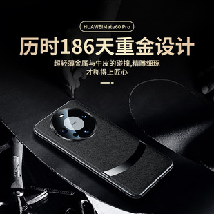 [Нет следов доставки] Huawei Mate60/Pro анти-падение чехол для телефона