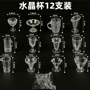 Factory direct ultra light clay cream glue material food play crystal cup ice cream sundae mini cup plastic container