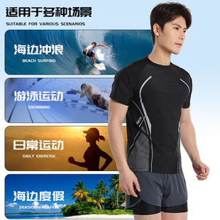 Men's Summer New Quick-drying Sports suit Men's Fitness Running Swimming Clothes Light Sports Outdoor Swimming suit