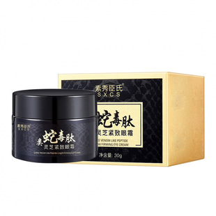[Доставка в течение 48 часов] Su Xiu Chen Pychtychen Pychying Liver Cream Облегчение тонких линий Маленькие зеленые трубки темные круги