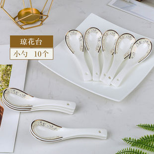Jingdezhen Ceramic Household Creative Small Spoon 10 Chinese Bone China Dinner Soup Spoon Tableware Ping Run