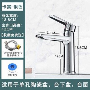 Basin Faucet All Copper Wash Basin Wash Basin Wash Basin Bathroom Single Hot and Cold Tap Bathroom Household