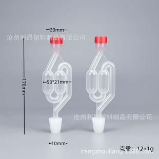 Transparent pp wine fermentation one-way valve exhaust valve plastic water seal fermentation valve carbon dioxide enzyme gas outlet