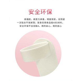 Electric toothbrush holder rack toothbrush base wall-mounted simple toothbrush holder storage rack daily necessities toothbrush rack