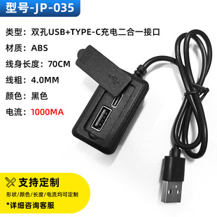 Сумка Аксессуары usb зарядный провод рюкзак Внешний удлинитель зарядный интерфейс usb кабель передачи данных корпус оптом
