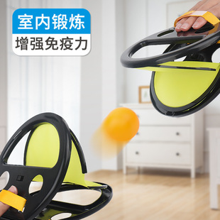 Cross-border Explosions Children's Hand-caught Ball Double Parent-child Interactive Pickup Ball Indoor and Outdoor Sports Training Hand-caught Ball Toy