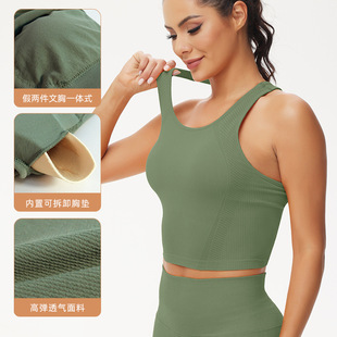 2024 New Running Fitness Seamless Sports Underwear High Elastic Body-Fit Outer Wearing Moisture-absorbing Quick-drying Yoga Vest for Women