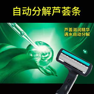 Germany imported 6-layer blade razor manual razor men's shaving blade universal double-layer blade holder