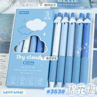 MOKA Cloud Нажмите на гель ручка с высоким значением