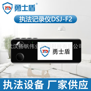 Инфракрасный рекордера DSJ-F2 ХД правоохранительных органов экрана воина живой портативный