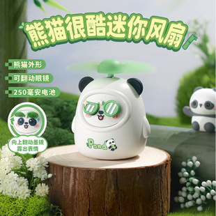 Новый Meng Fun Panda мини-вентилятор usb зарядка портативный студент мультфильм милый ручной маленький вентилятор