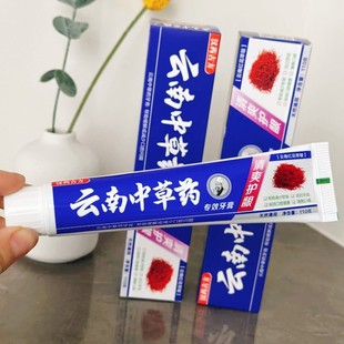 Traditional Chinese Medicine Toothpaste 110g Yunnan Traditional Chinese Medicine Toothpaste 2 yuan Store Supply Wholesale
