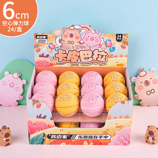 Cartoon expression small basketball rubber elastic ball high elastic shooting toy ball student children playable jumping ball