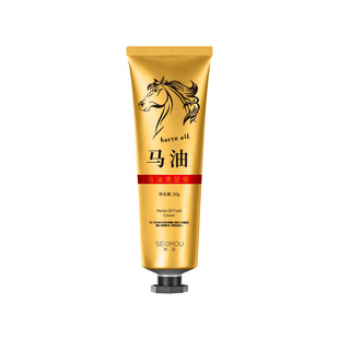 Shi Hou Ma You Qing Foot Cream Moisturizing and Hydrating Moisturizing Anti-dry Foot Cream Autumn and Winter Hand and Foot Care Wholesale