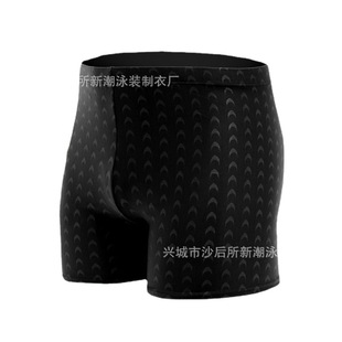 New Fashion Quick-drying Sharkskin Swimming Trunks Men's Boxer Swim Trunks Loose Comfortable Waterproof Swimsuit Hot Spring Swim Trunks