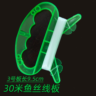 Weifang Hongyun Kite Wholesale Kite Line Board Kite Line Wheel Flyer Kite Accessories Fishing Rod Children's Fish Wire Line
