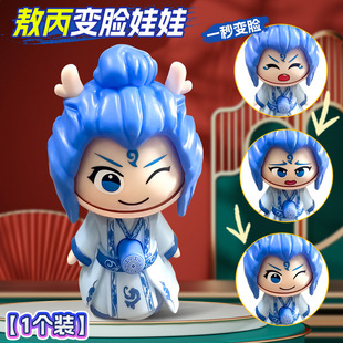 Which blind box hand-made hole music which all kinds of toys around the small ornaments which ao c doll children's toys