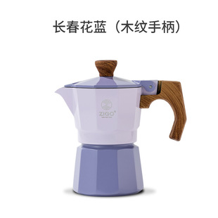 ZIGO Новый MINI One Cup мокко горшок Ручная Кофеварка домашний Открытый Итальянский Эспрессо горшок