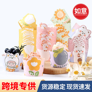 Medium Shaped Cake Cupcake Film Paper Cup Baking Mold Chiffon Cartoon Mafen Cup 50