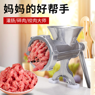 Sausage Filling Machine Household Sausage Filling Machine Manual Meat Grinding Artifact Casing Tool Machine for Making Cans of Sausage