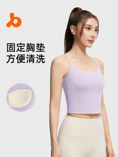 Juyitang New Beauty Back Sling Two-in-One Yoga Bra Vest Sling Women's Fitness Vest