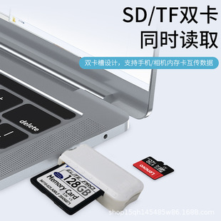 Card reader all-in-one high-speed SD card multi-function U disk universal camera TF card computer usb