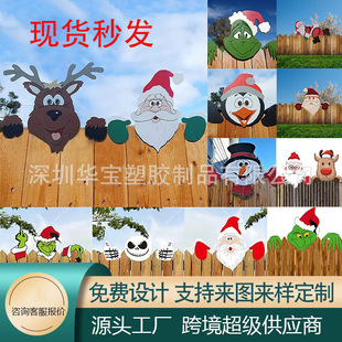 New Christmas fence courtyard card insertion Santa Claus elk snowman Grinch logo outdoor garden decoration