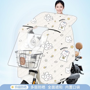 Electric car wind shield summer all-inclusive sunscreen sunshade small battery car wind and rain four seasons universal new