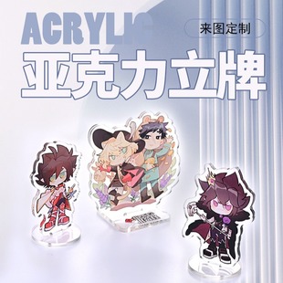 Acrylic Stand Custom Cartoon Star Animation Two-dimensional Game Peripheral Small Stand Ornament Gift Customization