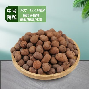 Factory direct generation of high-quality ceramsite flower ceramsite flower anti-rotten root breathable pavement bottom hydroponic backfilling