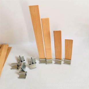 Handmade aromatherapy candle single Piece Wooden candle core DIY bean wax candle wood core container glass jar candle core