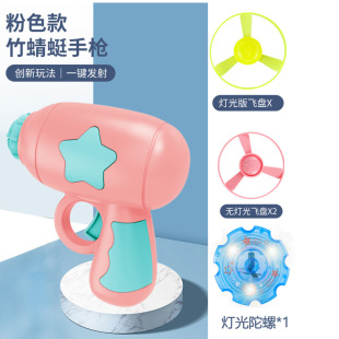 Factory Direct Supply Bamboo Dragonfly Glow Frisbee Kids Glow Top Toy Cyber Celebrity Ejection Flying Bamboo Dragonfly Pistol