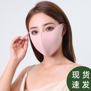 Hyaluronic Acid Mask Warm Autumn and Winter Women's Windproof Women's Sun Protection and Cold Protection Eye Angle High Face Value Three-dimensional Men's Face Small