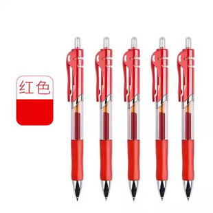 Business Meeting Gel Pen Wholesale Large Capacity Writing Marking Pen Straight Liquid Press Office Book Sign Pen Stationery Supplies