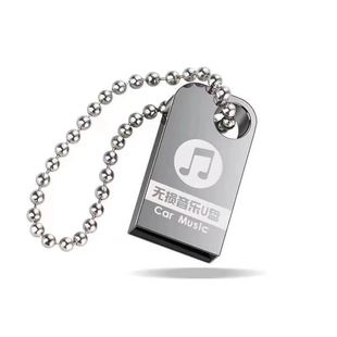 Оптовая продажа, автомобильная музыка, USB-накопитель без потерь, высокое качество, доставка Douyin, деревянная коробка, упаковка, автомобильная USB-накопитель, 64 г, 32 г, 16 г